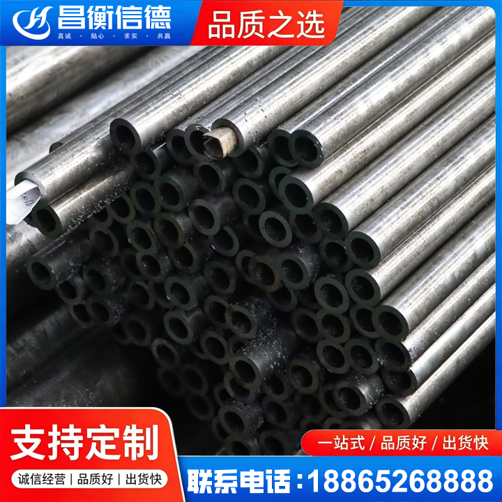 拉萨GCr15精密钢管