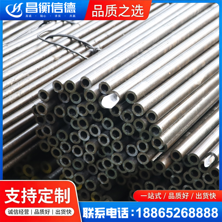 拉萨液压油缸用精密钢管