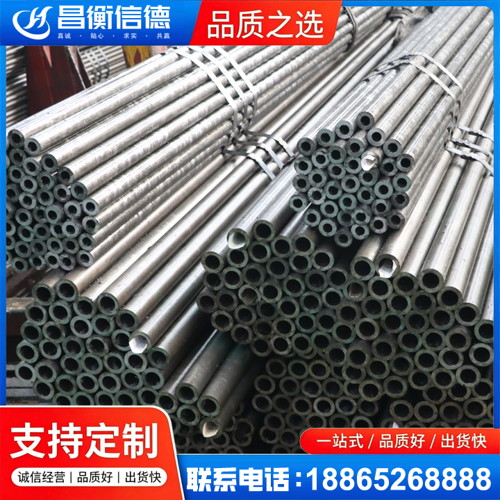 拉萨光亮精密钢管